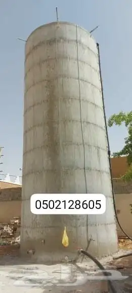 خزنات دايره مزراغ 0