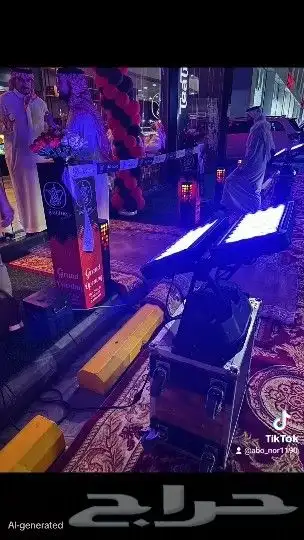 تجهيز ايفنتات 0