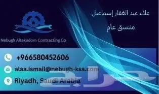 مولدات كهرباء 1