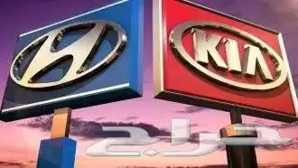 قطع غيار هونداي وكيا 0