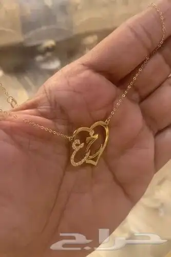 قلاده العيون _سلسال بالاسم_اسوارة 2