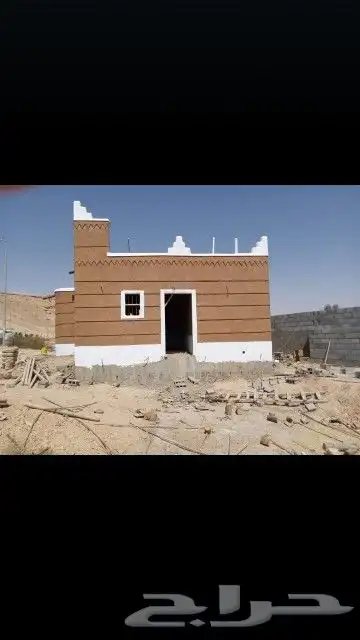 ترميم شغل الطين 8