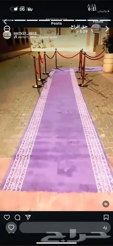 تجهيز حفلات كوش جلسات خارجيه سماعات طاولات وكراسي 11