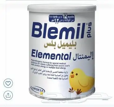 حليب جديد للبيع 0