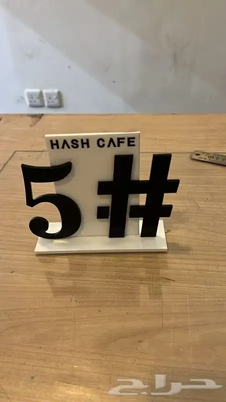 حروف_مضيئة اكرليك بوكسات أكواب هوية_بصرية استكر بنر كلادينج 4