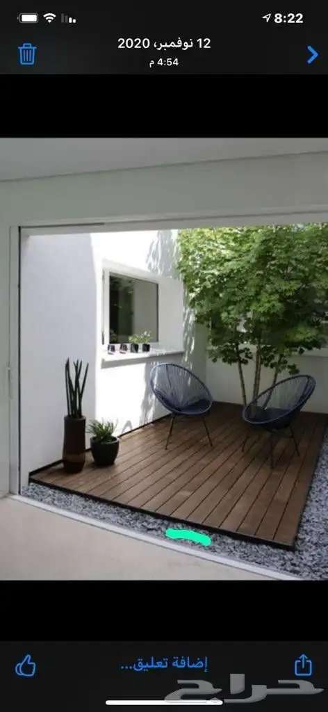 تنسيق حدائق 4