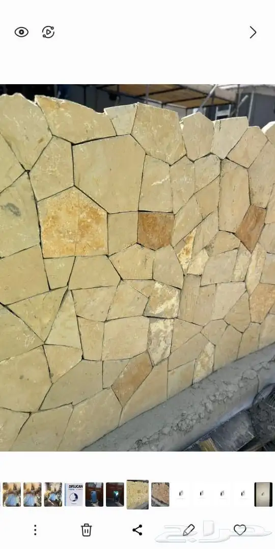 مقاول ومعلم حجر شغل علا اشرط 2