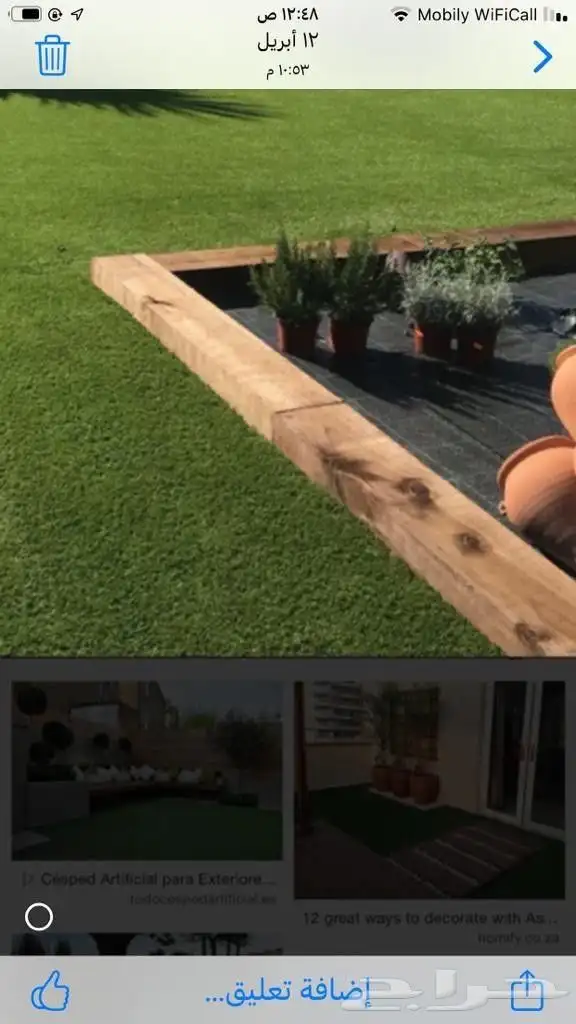 تنسيق حدائق 3