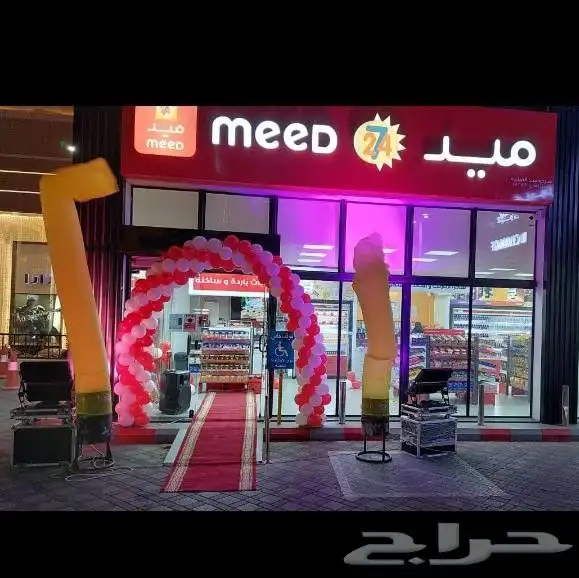 نوفر اضائات متكامله بيمات سيتي كلر بوابة اتراس جسر اضائات مو 1