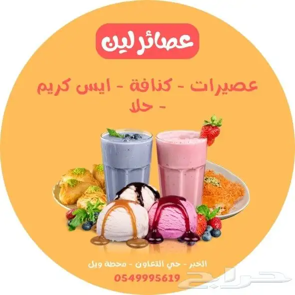 طباعة اكواب وتيشرتات واستكرات 5