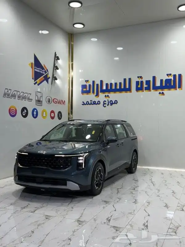 كيا كارنيفال ستاندر م2025 متاح الوان بأقل الاسعار 0