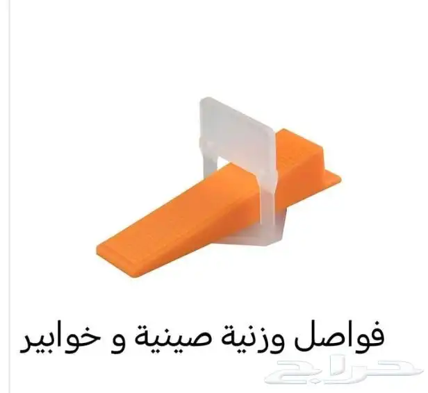 نعله مخفي زوايا درج 8