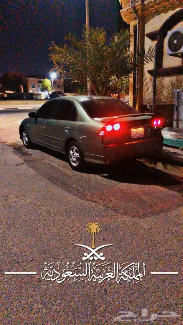 هوندا 2005 2