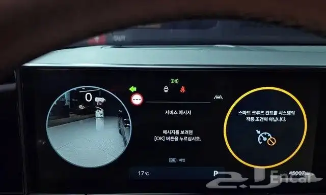 هيونداي ازيرا موديل 2023 استيراد كوريا 15