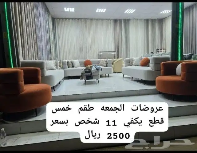 كنب جاهز تسليم فوري با اقل اسعأر مخفضه 2