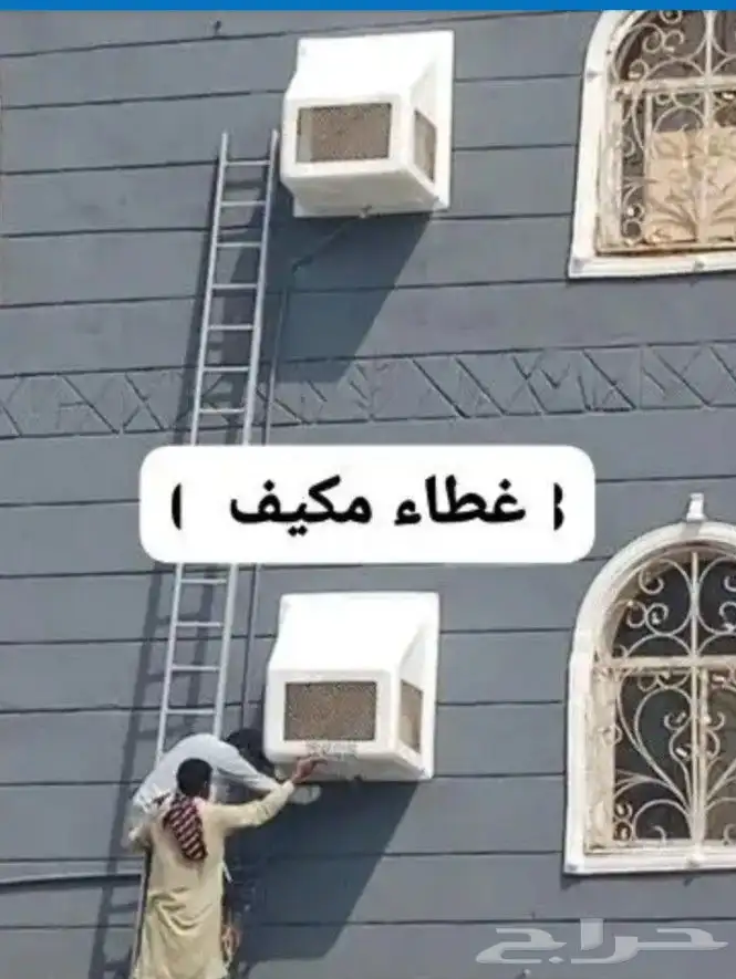 شبك المكيفات طرد الحمام تركيب شوق بلاستيك 3