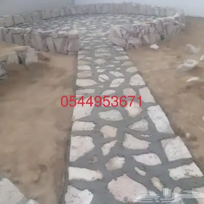 معلم الحجر ابو حازم 5
