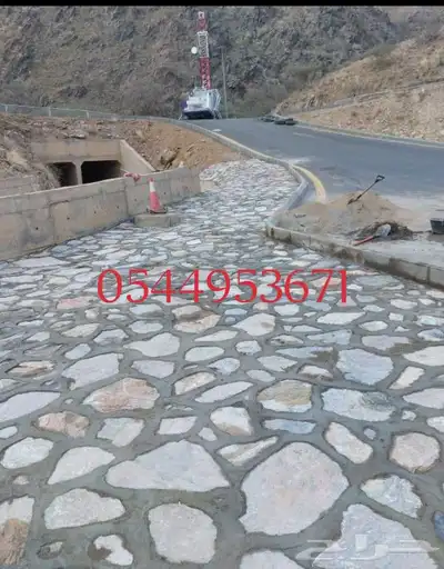 معلم الحجر ابو حازم 7