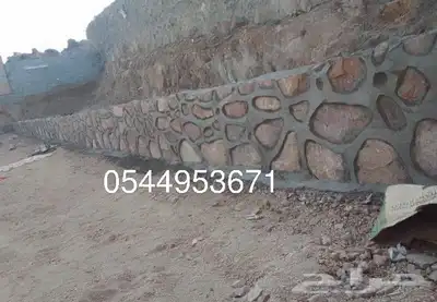 معلم الحجر ابو حازم 4