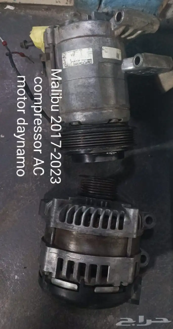 GM Malibu 2016-18 AC compressor and Motor Daynamo 0