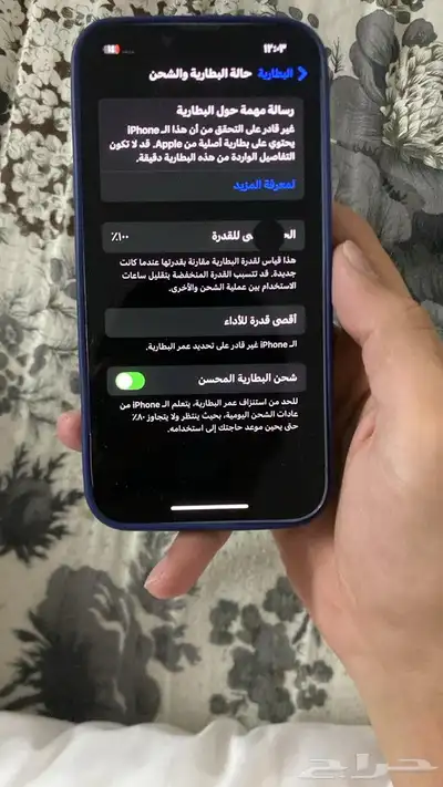 ايفون 14 العادي للبيع 6