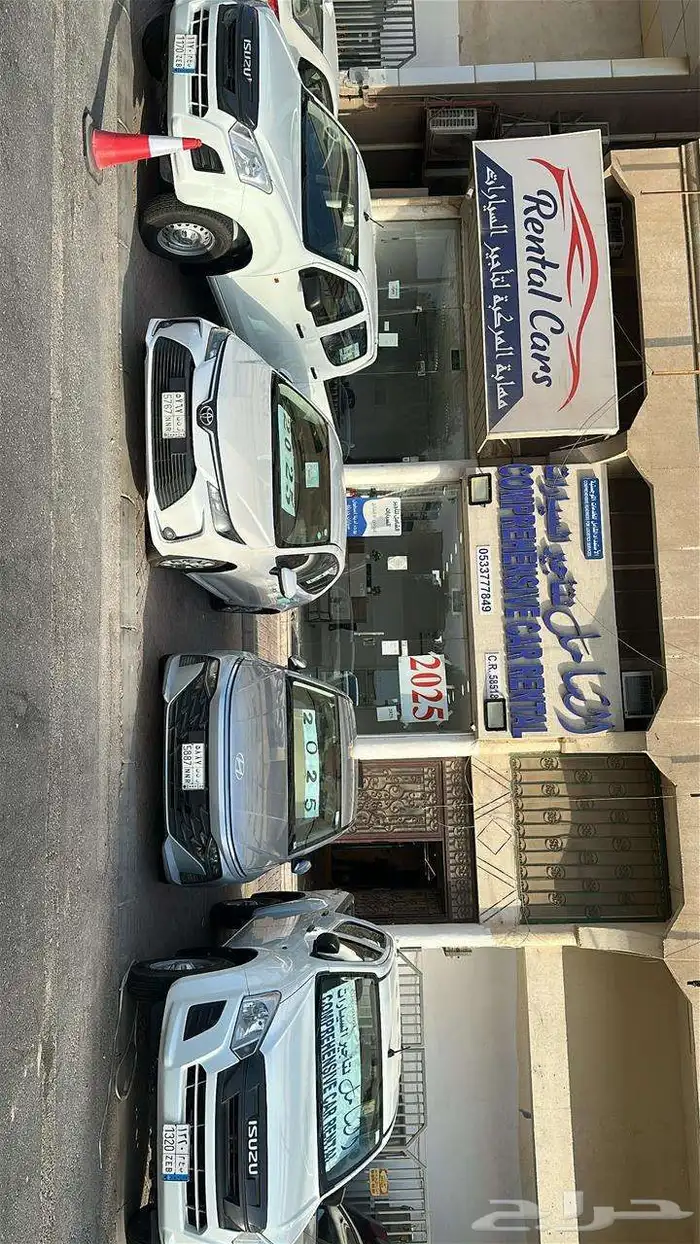 تأجير سيارات 2