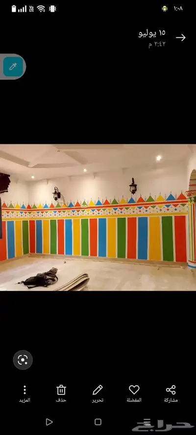رسومات متنوعه 2