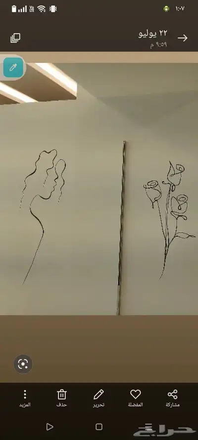 رسومات متنوعه 3