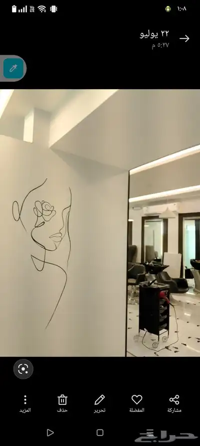 رسومات متنوعه 4