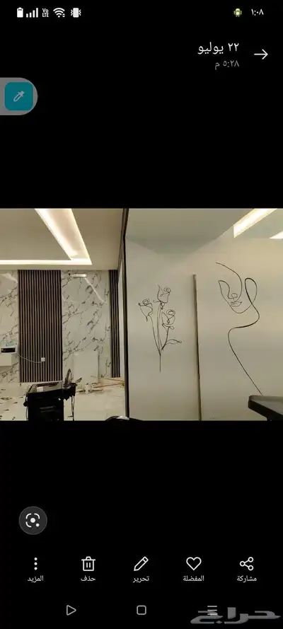 رسومات متنوعه 5