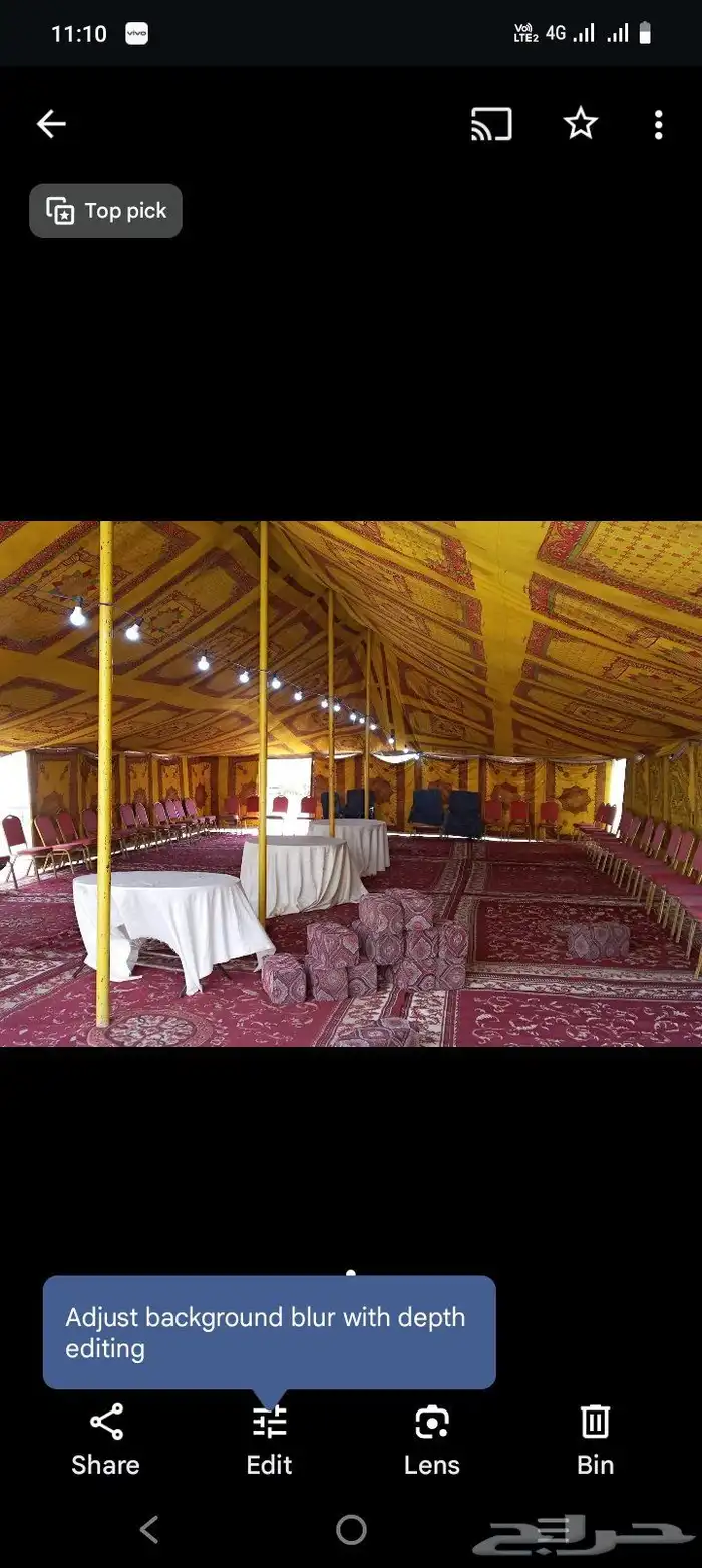 محل ايجار زل ملكي كتب كرسي مخمل الخيام 0