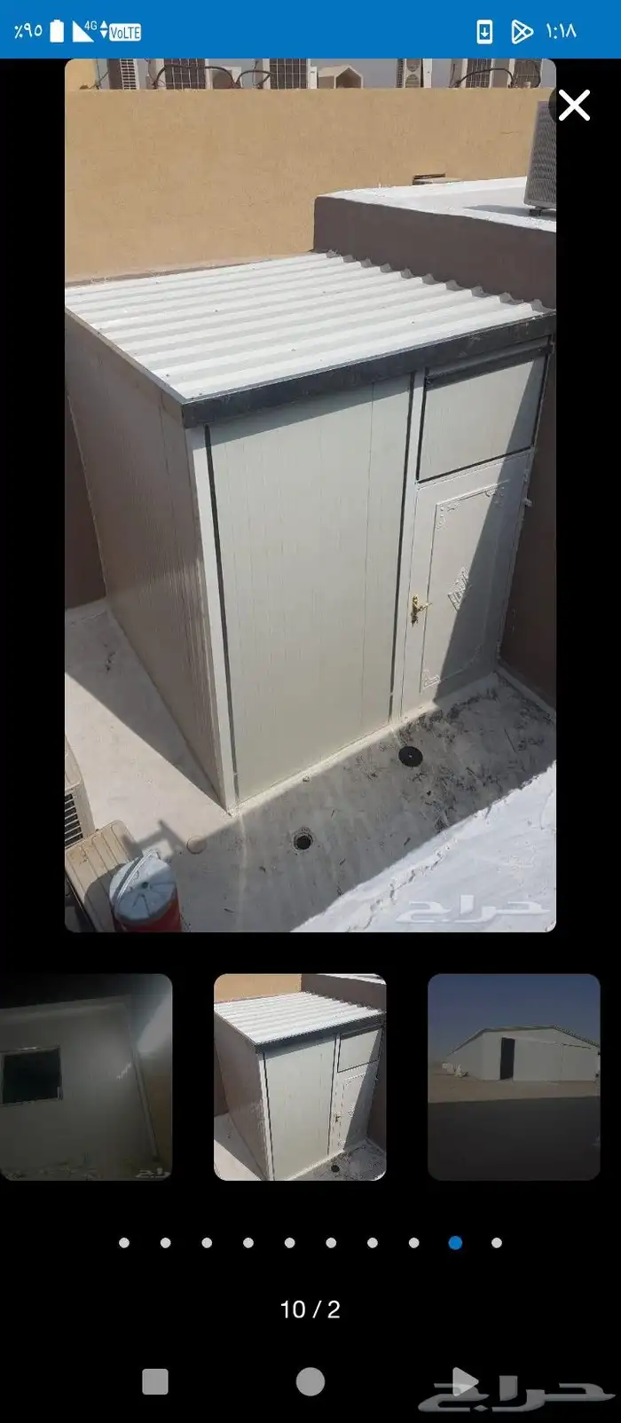 سندويش بنل 2