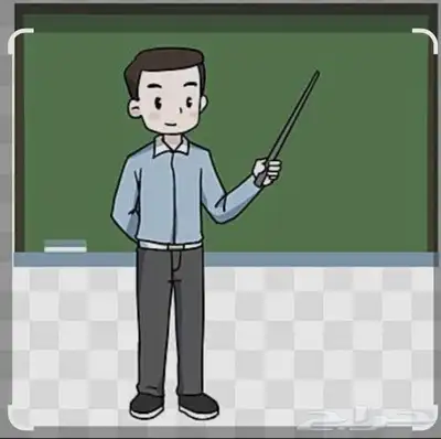 معلمون متخصصون 0