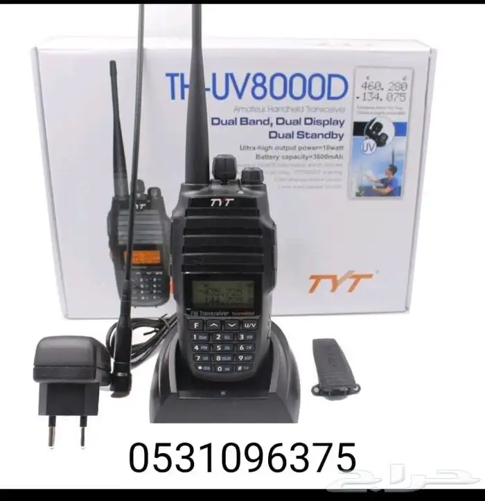جهاز لاسلكي tyt 8000 تي واي تي 3