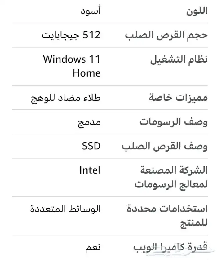 لابتوب ايسوس asus 5