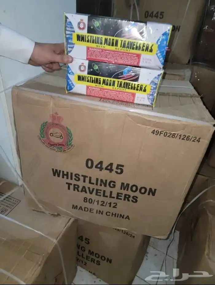 طراطيع جمله واقل اسعار كل شي متوجد 11