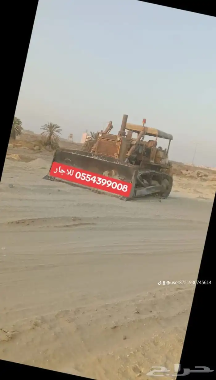 بلدوزرات للايجار 2