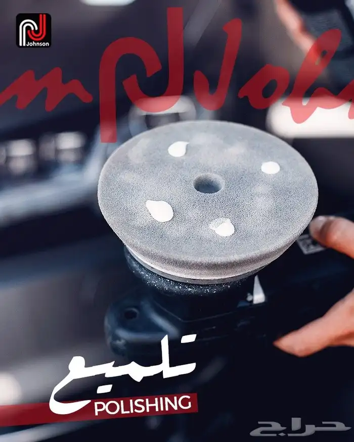 حماية السيارات 7