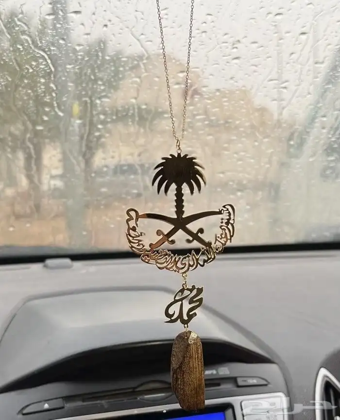 تعليقة سياره وميداليه وبروش وسيفين ونخلة مع الاسم الامير 2