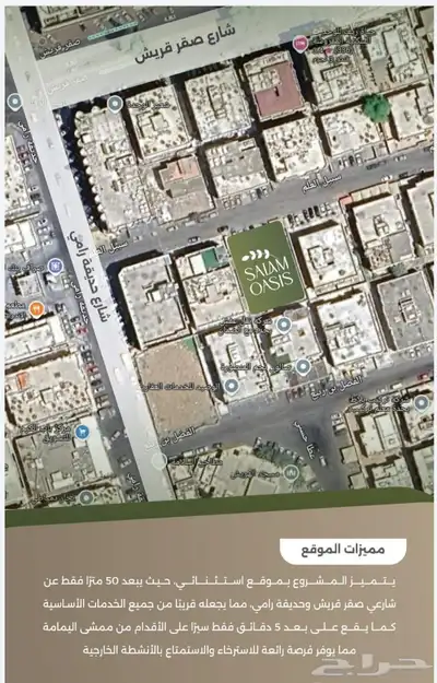 خصم 100 ألف على كل شقة 3 غرف مساحة 122 م بسعر 399 5