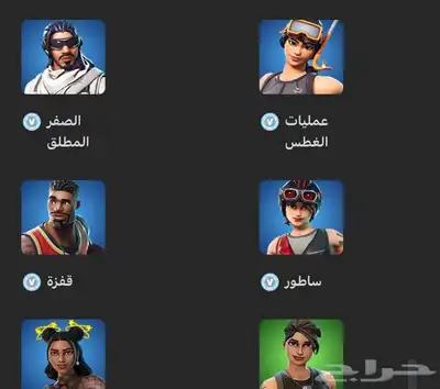 متوفر حسابات فورت نايت وأشتراك شاهد 0