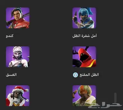 متوفر حسابات فورت نايت وأشتراك شاهد 2