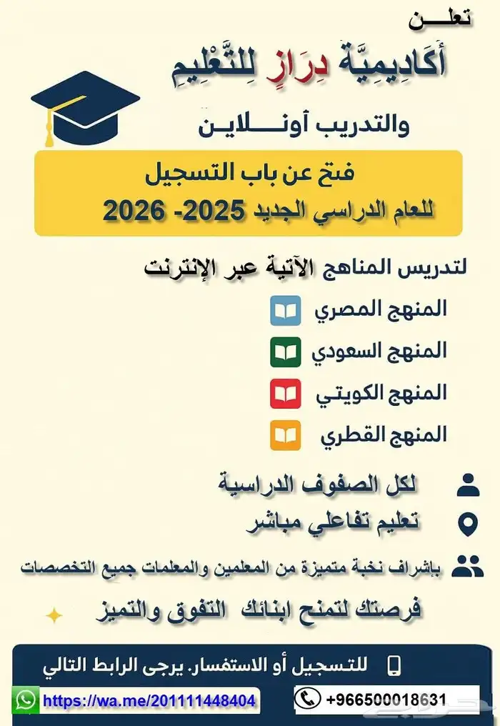 علم ابنك بأحدث الاساليب 0