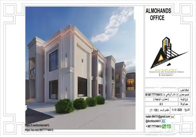تصميم_واجهات_فيلا_نيو_كلاسيك تصميم_خارجي 3