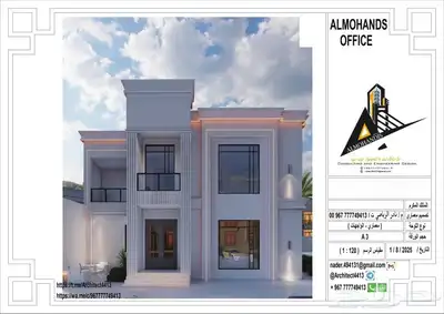 تصميم_واجهات_فيلا_نيو_كلاسيك تصميم_خارجي 0