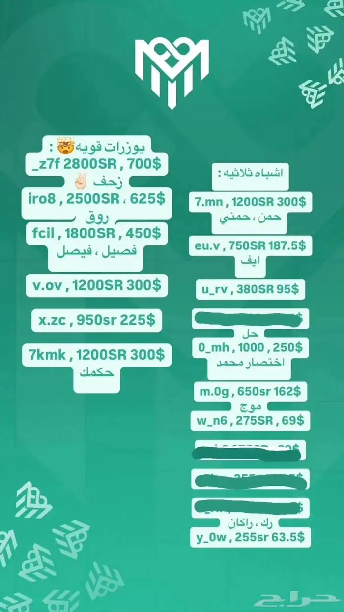 لاتفوت فرصة انك تتميز بأقوى يوزرات الانستقرام 3