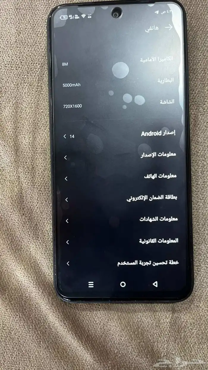 جوال انفينكس هوت50i 2