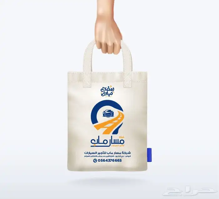 طباعة اكياس بوكسات اكواب مطبوعات ورقية 0