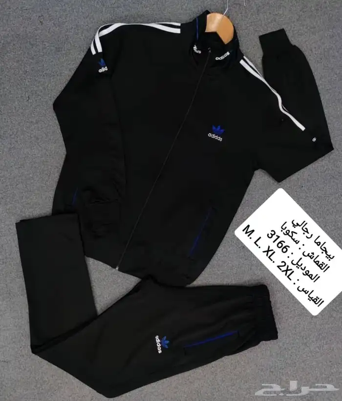 بجايم رجالي 2