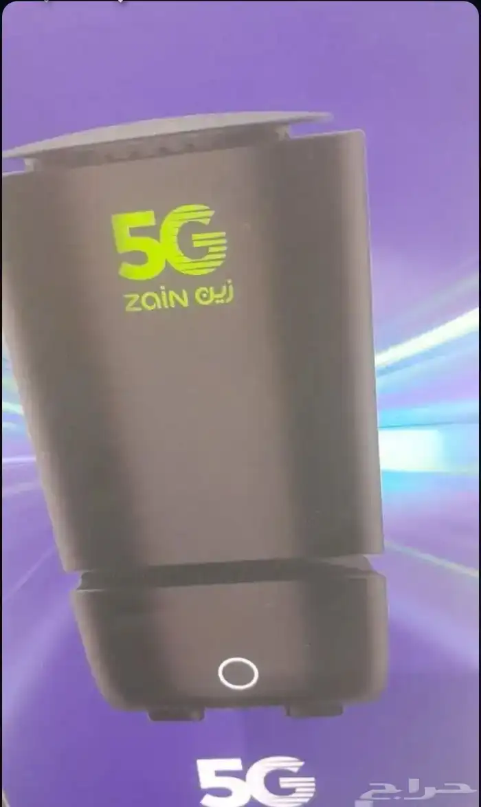إنترنت زين 5g 0